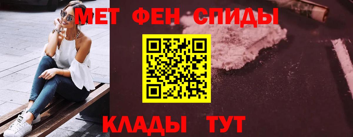 АМФЕТАМИН 97% Полевской