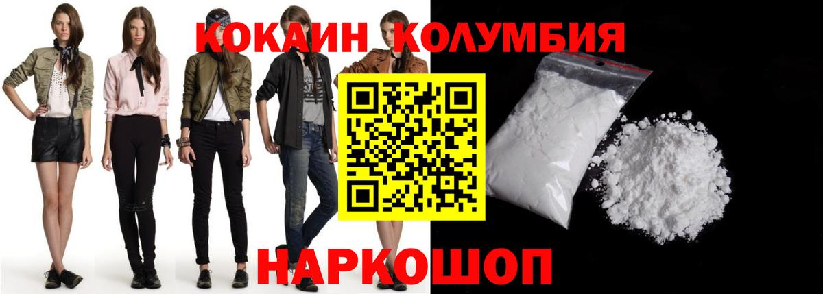 КОКАИН Боливия Полевской