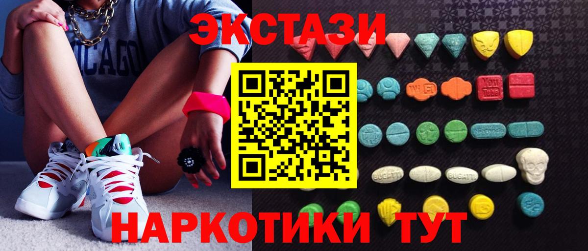 ЭКСТАЗИ louis Vuitton Полевской