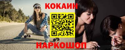 меф Партизанск