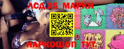 меф Партизанск