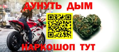 меф Партизанск