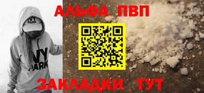 меф Первоуральск