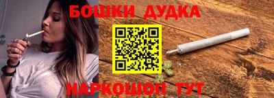 меф Партизанск