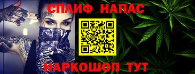 меф Партизанск