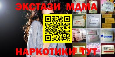 меф Первоуральск