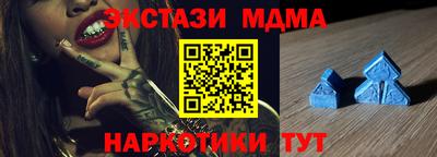 меф Партизанск