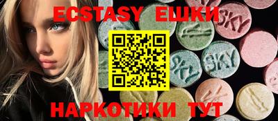 меф Первоуральск