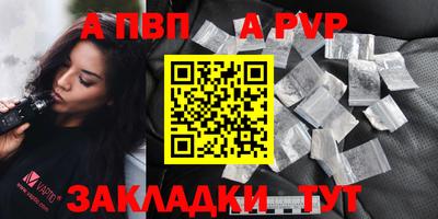 меф Партизанск