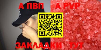 меф Партизанск