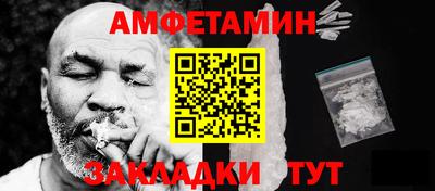 меф Первоуральск