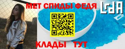 меф Партизанск