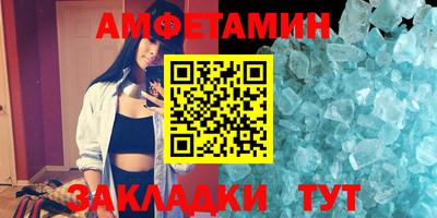 меф Партизанск