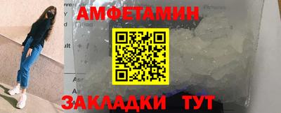 меф Партизанск