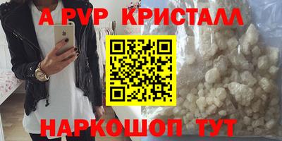 меф Партизанск