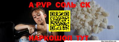 МДПВ Пенза