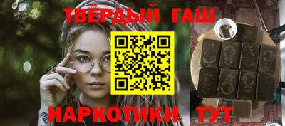 меф Партизанск