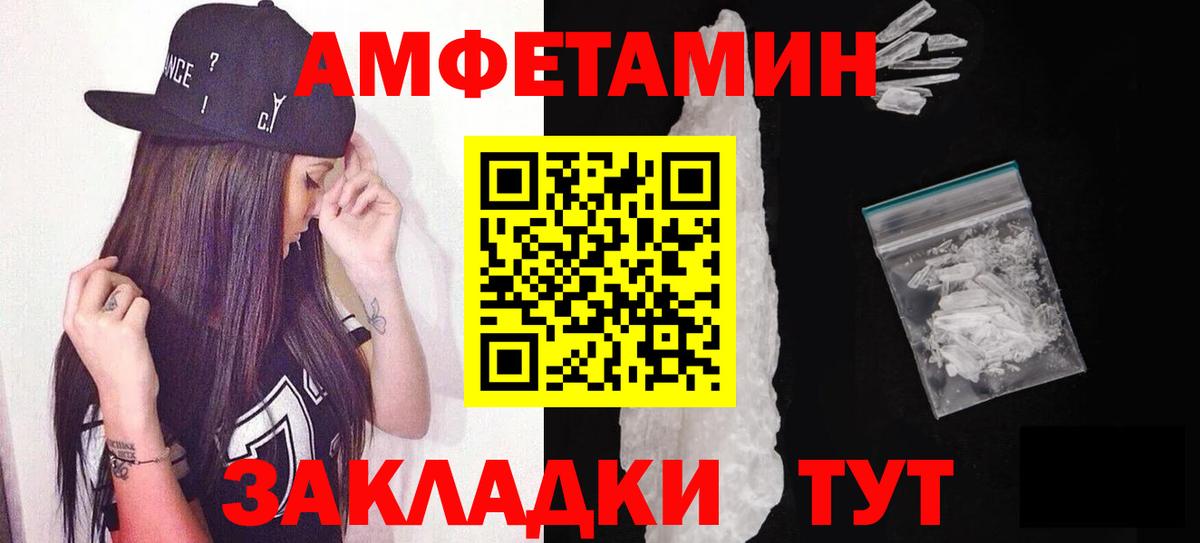 Полевской  МЕТАМФЕТАМИН витя  Вход с VPN 