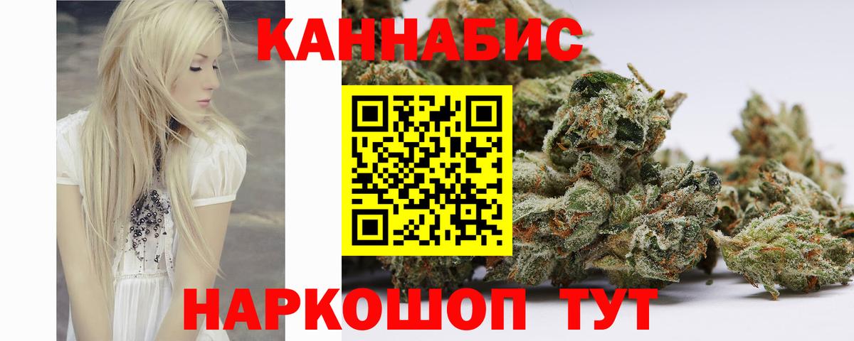 Конопля гибрид  Марихуана SATIVA & INDICA  Марихуана гибрид  Вход с VPN  Бошки Шишки LSD WEED  Полевской 